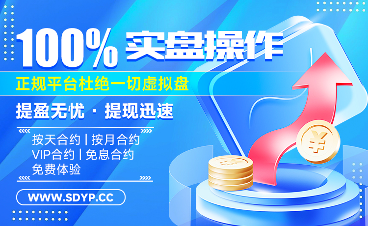 盟牛配资